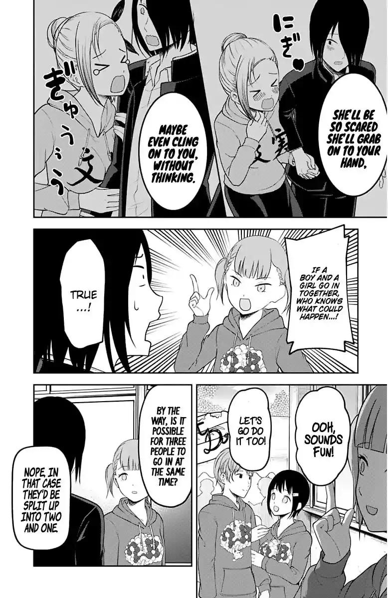 Kaguya-sama wa Kokurasetai - Tensai-tachi no Renai Zunousen Chapter 124 13